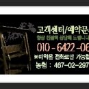 풍류마을펜션 이미지