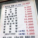 최가네왕만두 이미지