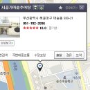 가마솥 시골추어탕 이미지