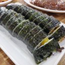 고고김밥 - 양산시 중앙로 133 | 고고김밥