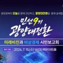 백운철강산업