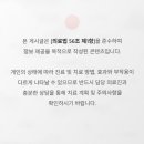 디오비치과의원 네이버블로그