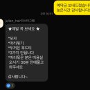 쥴리앙 | 강남 쥴리앙헤어, 웨딩촬영 준비로 노팁 시술 붙임머리 한 후기