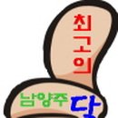 창고박사부동산중개 이미지