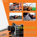 주식회사 다호 - 김해시 | 주식회사 다호