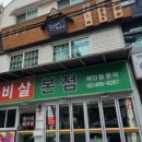 환이네갈비살(본점) 이미지