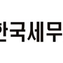 더케이세무회계 이미지