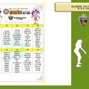 점프스타줄넘기클럽 이미지