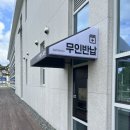 신탄진도서관 | [석봉 복합문화센터] 신탄진 도서관 운영시간, 솔직후기