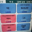 완산수영장 화장실 이미지