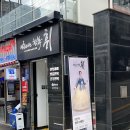 휘한복