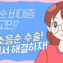 드림웨일