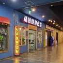 CGV 목포평화광장 이용 후기 주차 정보!