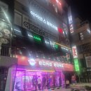 경성대 술집 포차 주민 위치 영업시간 분위기 추천 메뉴 후기