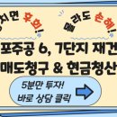 주공아파트 7단지 이미지