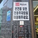 옛날짬뽕 - 동구 이노밸리로 11 | 배방 중국집 그때 그 시절 옛날 반점 본점에서 옛날 삼선짬뽕 후기
