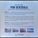 한림도서관 | 제주맛집인 제주한림카페후기