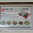 성호로 46 이미지