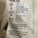 주식회사 제이원푸드