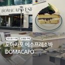 [대전 중구 카페] &#39;도마카포 에스프레소바&#39; 후기 / 은행동 카페
