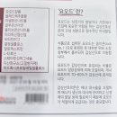 송탄드림약국 이미지