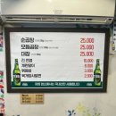 태광중량 | [문래]대왕곱창 문래 맛집 소곱창맛집 문래주민들이 찾는 냄새안나는 곱창집 !