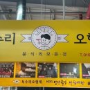 진장유통로 이미지