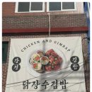 유유김밥 이미지