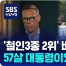 철인3종경기에서 2위를 한 57세 핀란드 선수 이미지