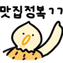 오로시젤라또 이미지
