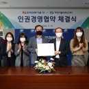 한전기술서비스