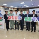 대산한방병원 뉴시스