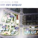 산호동201 이미지