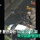 애들이 마스크 착용 안했다고 놀이터에 차로 돌진.gif 이미지