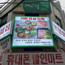 개봉중앙시장 이미지