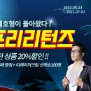 쌍방울
