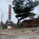 삼화관광농원 이미지