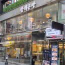 정다운지점 이미지