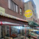 자양전통시장 신상 맛집 닭강정 맛집 흥부 닭강정 내돈내산 후기