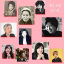 여성 작가와 한국 문학 이미지