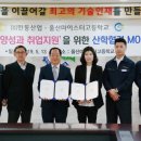 주식회사한동