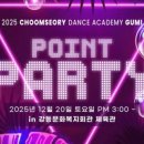 강동문화복지회관 체육관 이미지