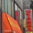 신장슈퍼 | 평택 신장동 피자 맛집 피자클럽, 슈퍼콤비네이션 솔직 후기