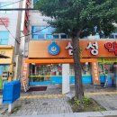 마산삼성약국 이미지