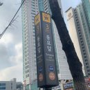 동묘앞역(1) 이미지