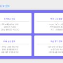 상동 F&B