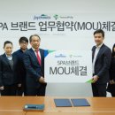 주식회사 바른유통 이미지