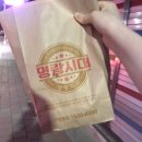 치킨마루(오목천점) | 오목천동 명랑 핫도그 방문후기 그리고 요즘 인기 치즈볼 후기&amp; 치킨마루 치즈볼과 비교 후기