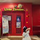 NC소극장 이미지