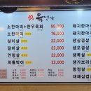 육번가